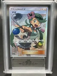 2025年最新】マオ sr 美品の人気アイテム - メルカリ