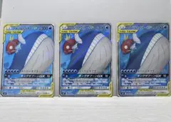 コイキング&ホエルオーGX SR 3枚 ポケモンカード タッグボルトのサムネイル