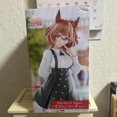 ウマ娘　フィギュア　Trio-Try-iT　アストンマーチャン