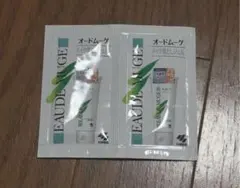 オードムーゲメイク落としジェル 2個のサムネイル