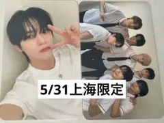 n.SSign ソンユン 上海イベント トレカ オマケ付き - メルカリ