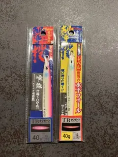 2026年最新】撃投ジグレベルの人気アイテム - メルカリ