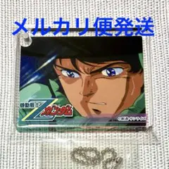 アニメイトカフェ アニカフェ 機動戦士Ζガンダム コースター 全種類