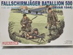 DRAGON 1/35 FALLSCHIRMJAGER 500のサムネイル