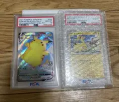 ポ*ブ様 【PSA10】ピカチュウのなつやすみ GEM MT ポケモンセンター ポ*ブ様 【PSA10】ピカチュウのなつやすみ GEM MT ポケモンセンター