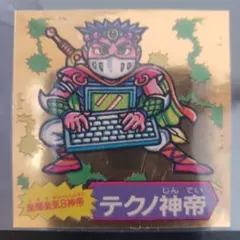 Item thumbnail for item 6f190a62-d535-44e2-83c4-d8d893213957