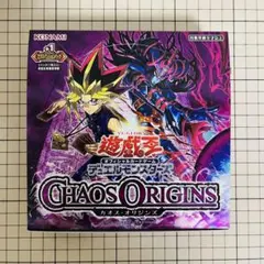 シ*ー様 遊戯王OCG CHAOS ORIGINS 新品未開封　シュリンク無し 遊戯王 - 新品未開封 遊戯王 OCG CHAOS ORIGINS シュリンク付き 1BOXの