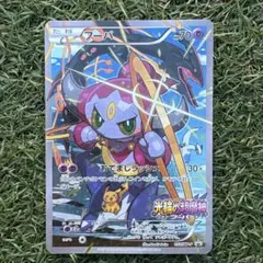 2025年最新】ポケモンカード フーパ プロモの人気アイテム - メルカリ