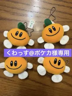 みかん 有田みかん ミカピー マスコット4個セット