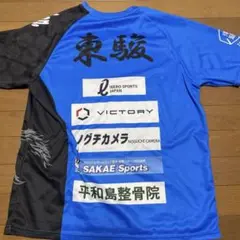 東駿バレーボール練習着
