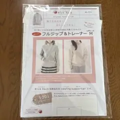 Rick Rack フルジップ＆トレーナー M