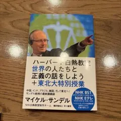 Item thumbnail for item 1fdfda51-cb05-4d56-ba2f-d4d6e50c384a