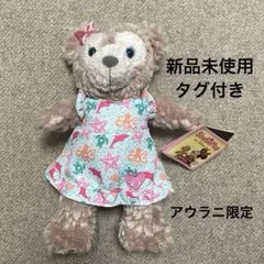 新品未使用 希少 ディズニー アウラニ シェリーメイ ぬいぐるみ アロハ