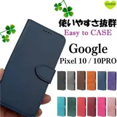Google Pixel10 / 10pro レザー 手帳型 ケース ネイビー