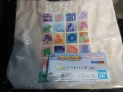 一番くじ ドラゴンボール Fantastic Adventure 2 C賞