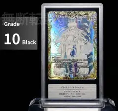 ブレインスラッシュ 金トレジャー＆アレクサンドル三世セット 金トレジャー ブレインスラッシュ 金 シク シークレット ぽん