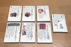 Item thumbnail for item eddee26f-25be-4457-a9f8-13ed3823273a