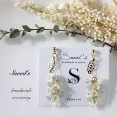 ▪ゴールドコネクター×プチ手染めフラワー×メダルリーフピアス／イヤリング