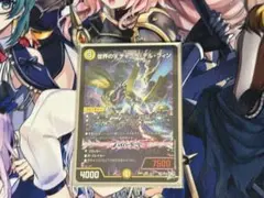 2026年最新】チャクラデルフィンの人気アイテム - メルカリ