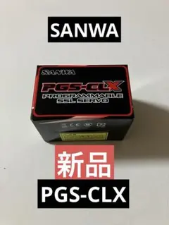 SANWA PGS-CLE サーボ 中古 - メルカリ