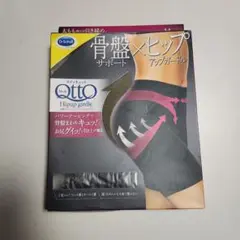 新品　メディキュット　骨盤サポート　ヒップアップガードル　Mのサムネイル
