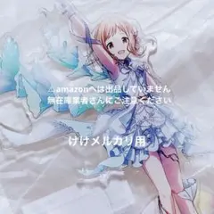 風野灯織 Uka 開催記念 公式アクリルスタンド 限定品 未開封 シャニマス 風野灯織 Uka 開催記念 公式アクリルスタンド 限定品 未開封