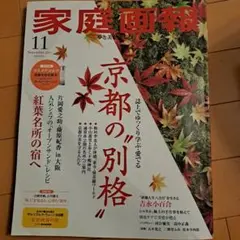 Item thumbnail for item 9cb06f66-abdc-4281-925b-80b47af778d1