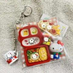 ガチャ詰めポーチ ハローキティ ミニチュアお弁当 キーホルダー