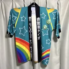 2026年最新】King of prism ハンガーの人気アイテム - メルカリ