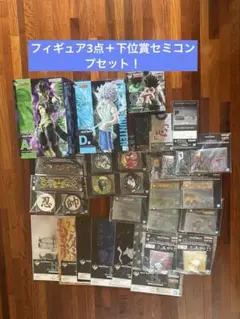 一番くじ　HUNTER×HUNTER a c d賞＋下位賞　31点セット