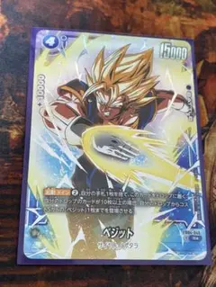 2026年最新】ベジット プロモ フュージョンワールドの人気アイテム