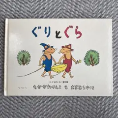 Item thumbnail for item 9e23cc3d-32aa-4a05-ba8a-39e6292c3aa2