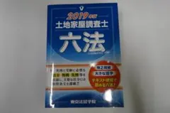 Item thumbnail for item 43aea698-64b7-4c5d-8d43-4e24f50de2a0