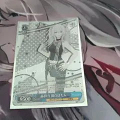 ヴァイスシュヴァルツ 獅白ぼたん SSP PSA10 - メルカリ