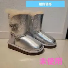 最終価格　UGG　子供用　ブーツ　メタリック　シルバー　14.5