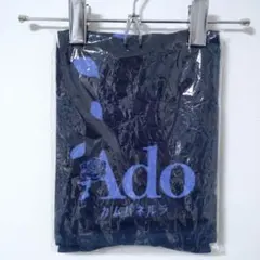 Ado 「坎帕內拉」 圍巾毛巾