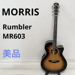 2025年最新】morris rumblerの人気アイテム - メルカリ