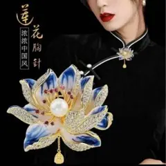 [新品・未使用] ブローチ 蓮花かわいい上品大人母コサージュお洒落結婚式青