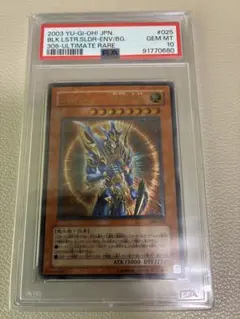 2025年最新】開闢の使者 20th psa10の人気アイテム - メルカリ