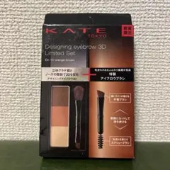 KATE Designing Eyebrow 3D EX-10