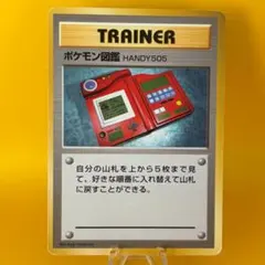 2025年最新】ポケモン ずかんカードの人気アイテム - メルカリ