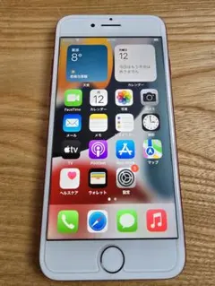 S*T様 iPhone7 128GB 赤