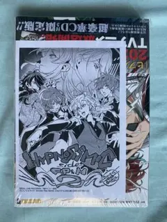 ヒプノシスマイク -DRP- side F.P&M