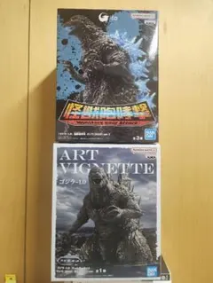 ゴジラ-1.0 マイナスワン フィギュア 2個セット