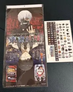 2026年最新】東京喰種カレンダーの人気アイテム - メルカリ