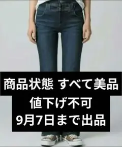 【即購入OK】ファッション関連アイテム4点まとめセット