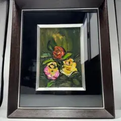 最終値引き 絵画 貴重 高知県出身 上島一司 - メルカリ