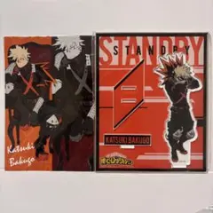 ヒロアカ 爆豪勝己 アクリルスタンド スタンバイ ヒーロープラザ 特典 カード