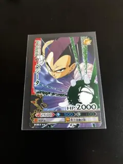 ドラゴンボール カードダス クウラ 156 バーコードウォーズ - メルカリ