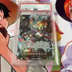 2026年最新】マーシャル・d・ティーチ sr パラレルの人気アイテム